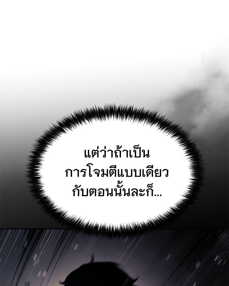 แบคXX - หน้า 63