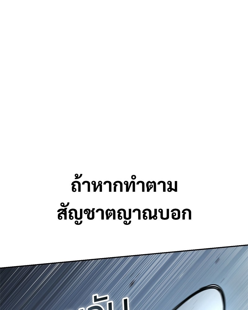 แบคXX - หน้า 72