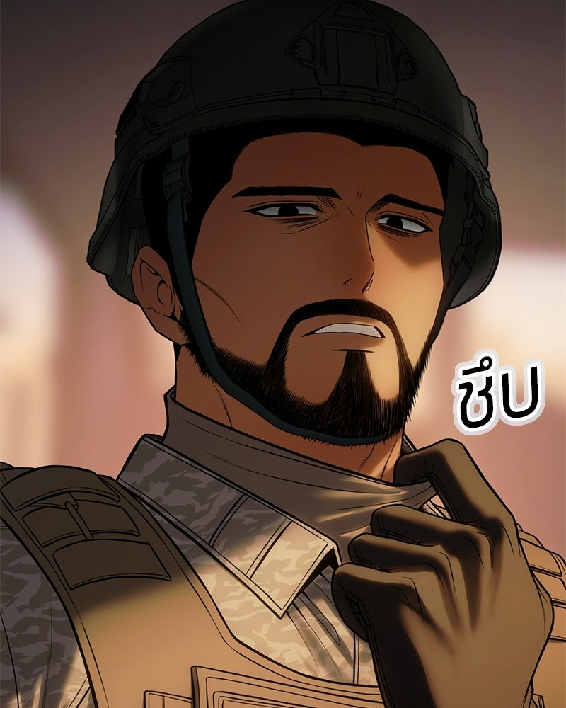 แบคXX - หน้า 10
