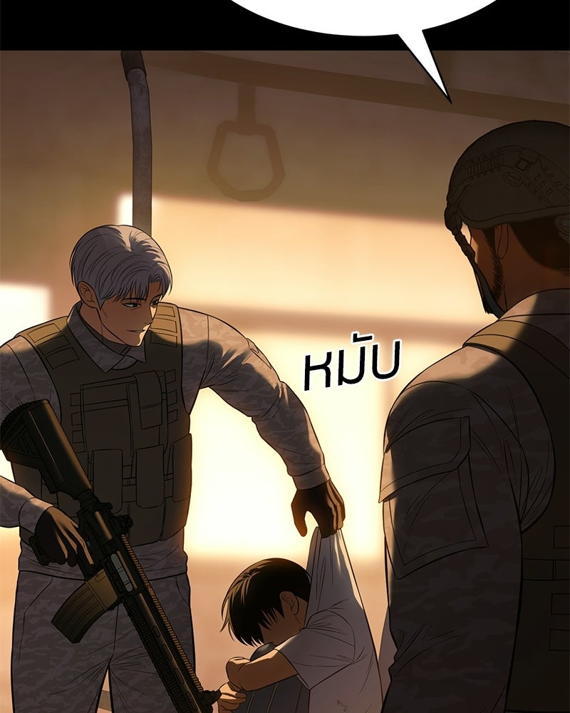 แบคXX - หน้า 101