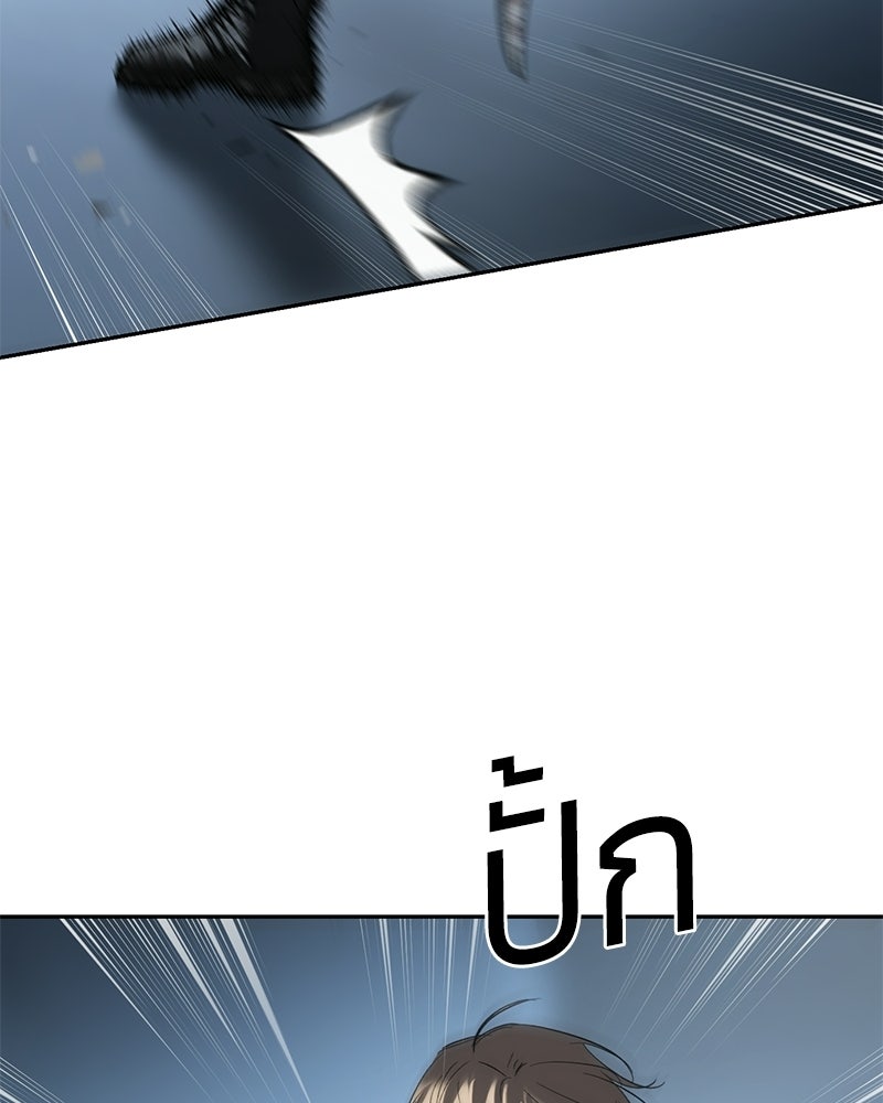 แบคXX - หน้า 137