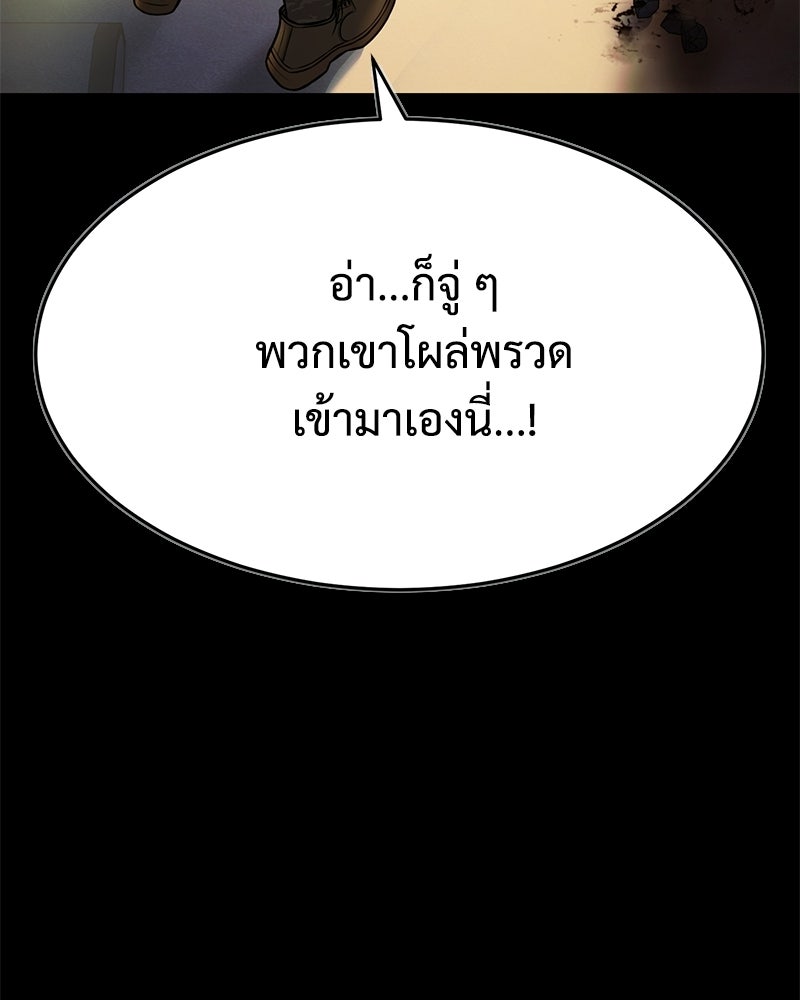 แบคXX - หน้า 14