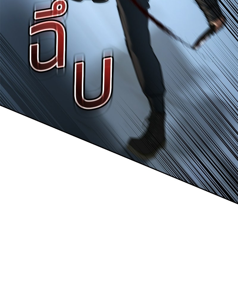 แบคXX - หน้า 146
