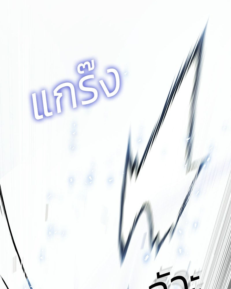 แบคXX - หน้า 150