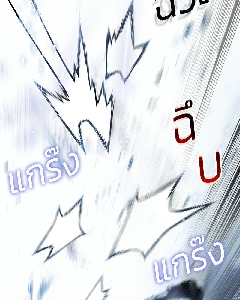 แบคXX - หน้า 151