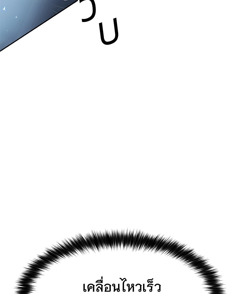 แบคXX - หน้า 153