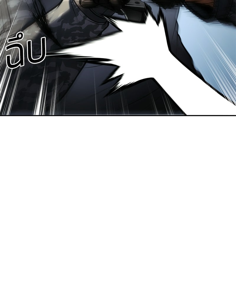 แบคXX - หน้า 155