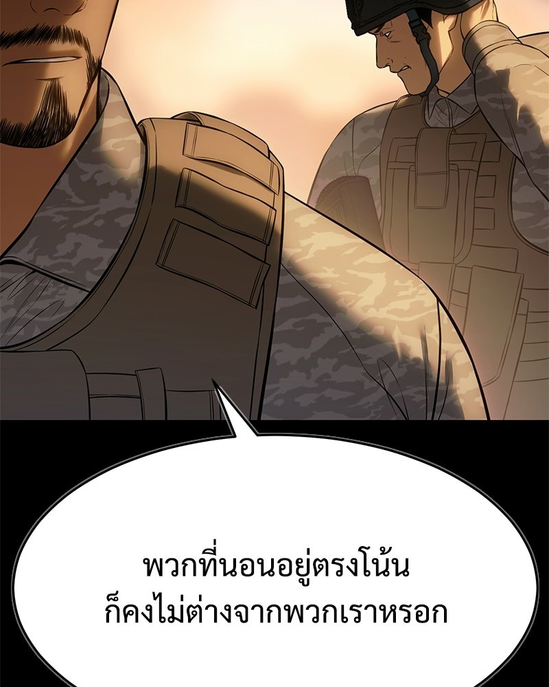 แบคXX - หน้า 16