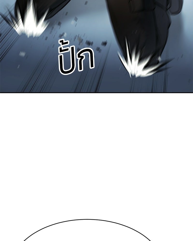 แบคXX - หน้า 162