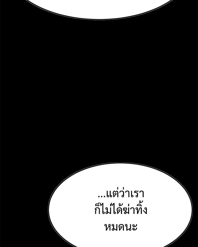 แบคXX - หน้า 17