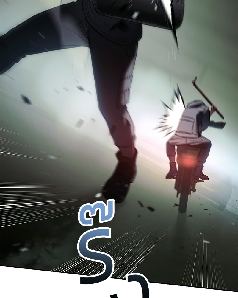 แบคXX - หน้า 205