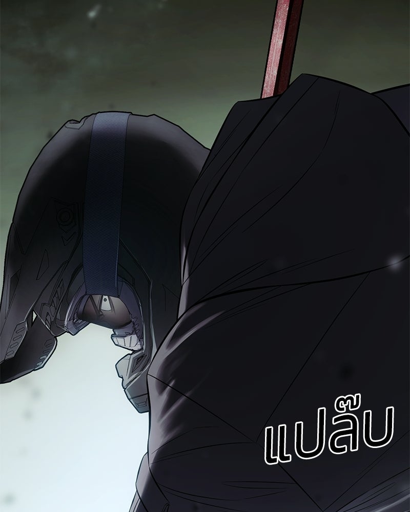 แบคXX - หน้า 207