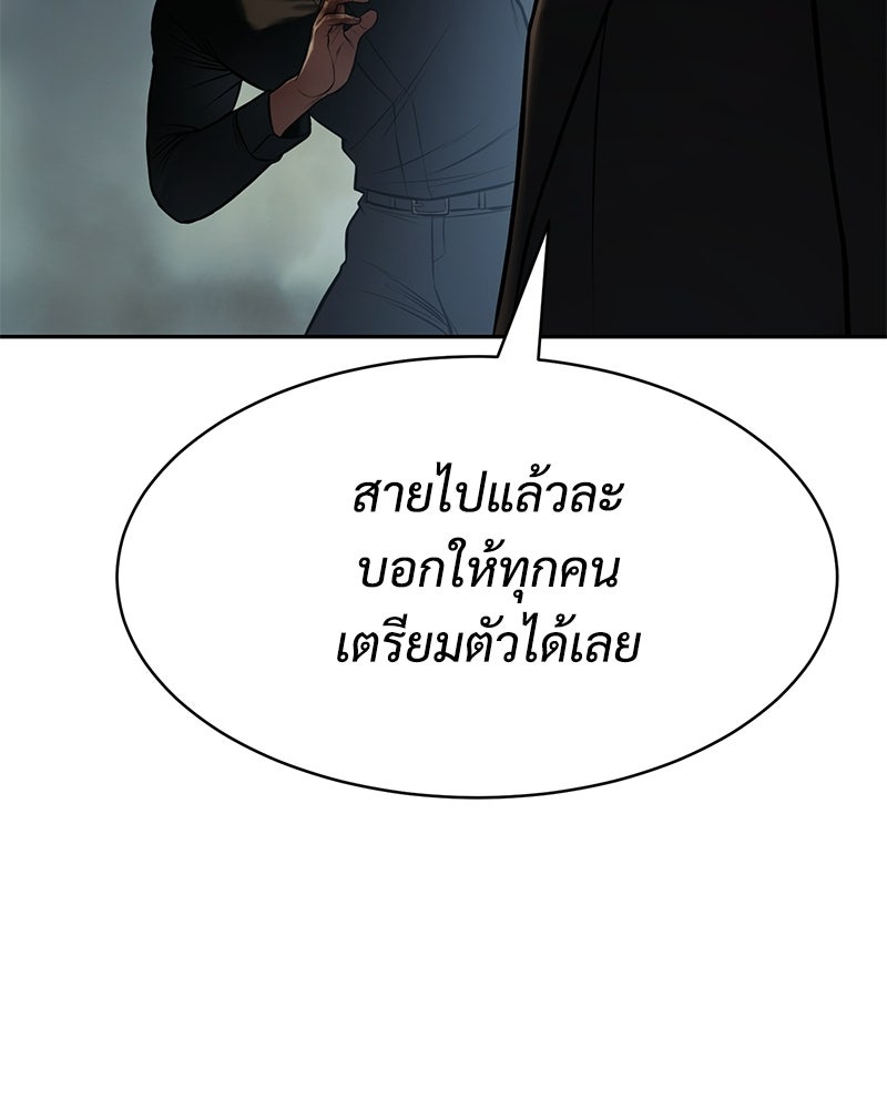 แบคXX - หน้า 216