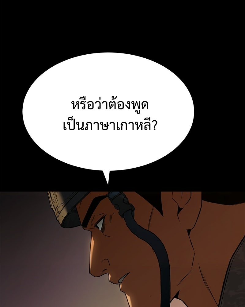 แบคXX - หน้า 27