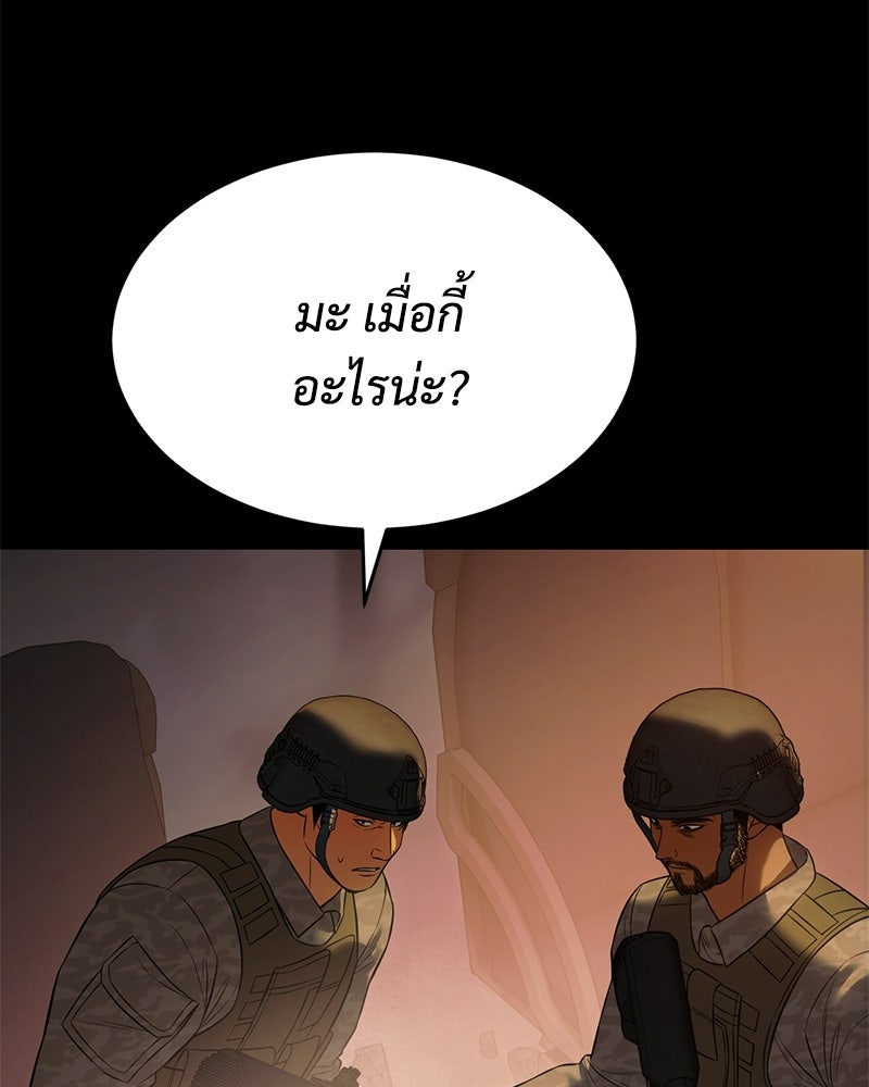 แบคXX - หน้า 31