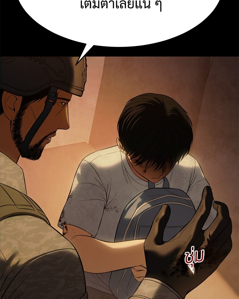 แบคXX - หน้า 34