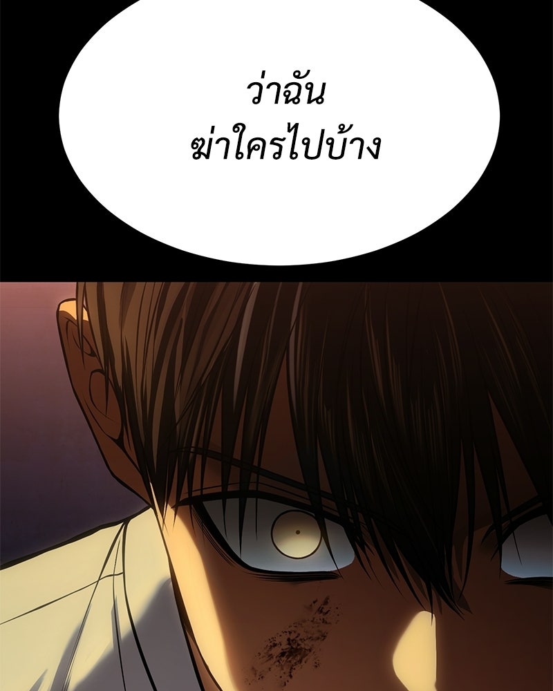 แบคXX - หน้า 36