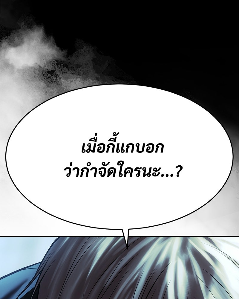 แบคXX - หน้า 38