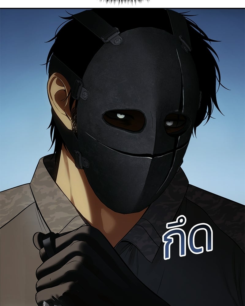 แบคXX - หน้า 44