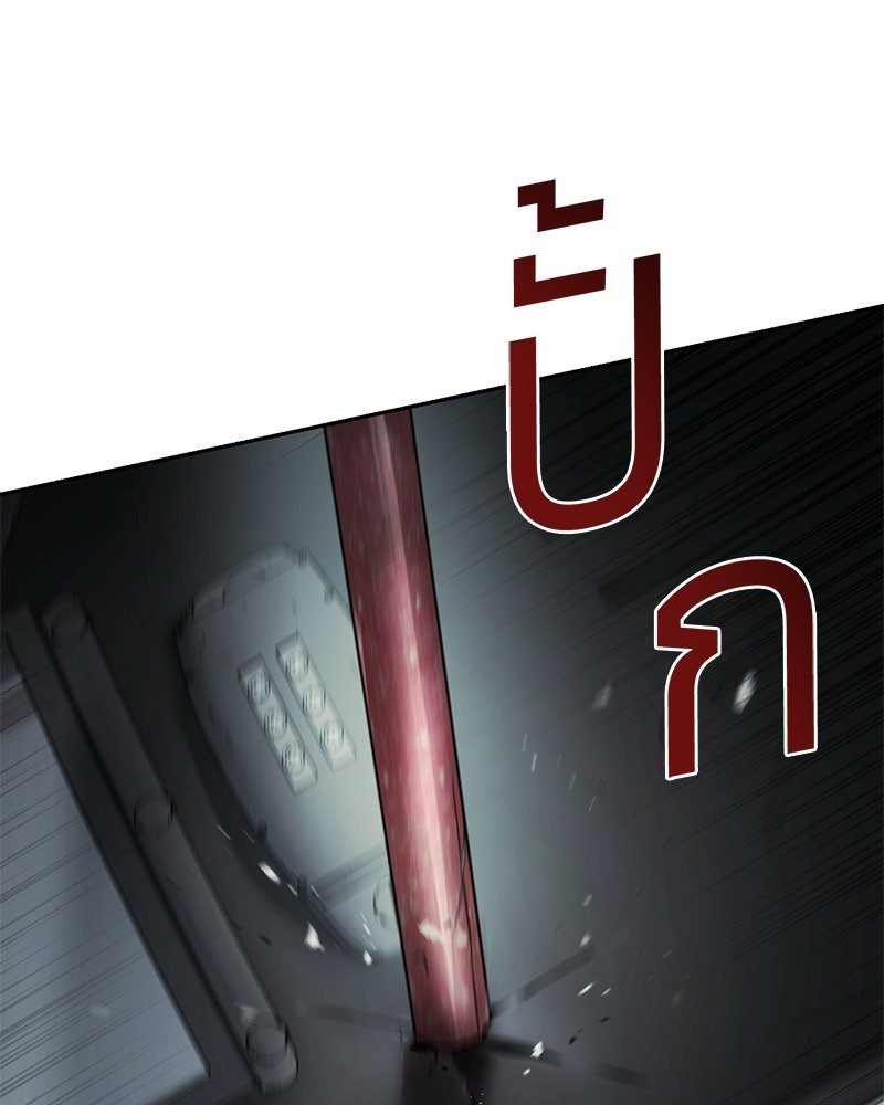 แบคXX - หน้า 151