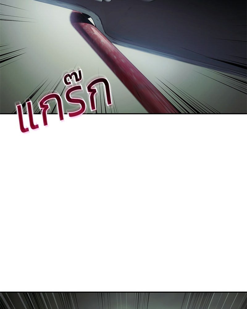 แบคXX - หน้า 41