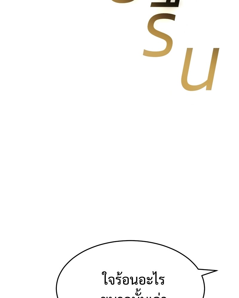 แบคXX - หน้า 46
