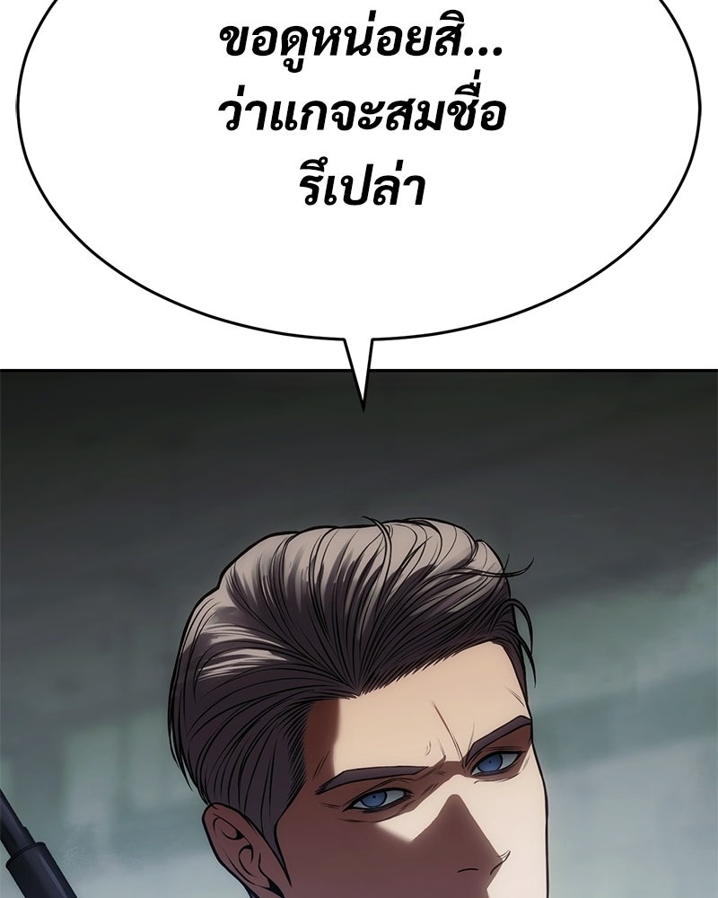 แบคXX - หน้า 69