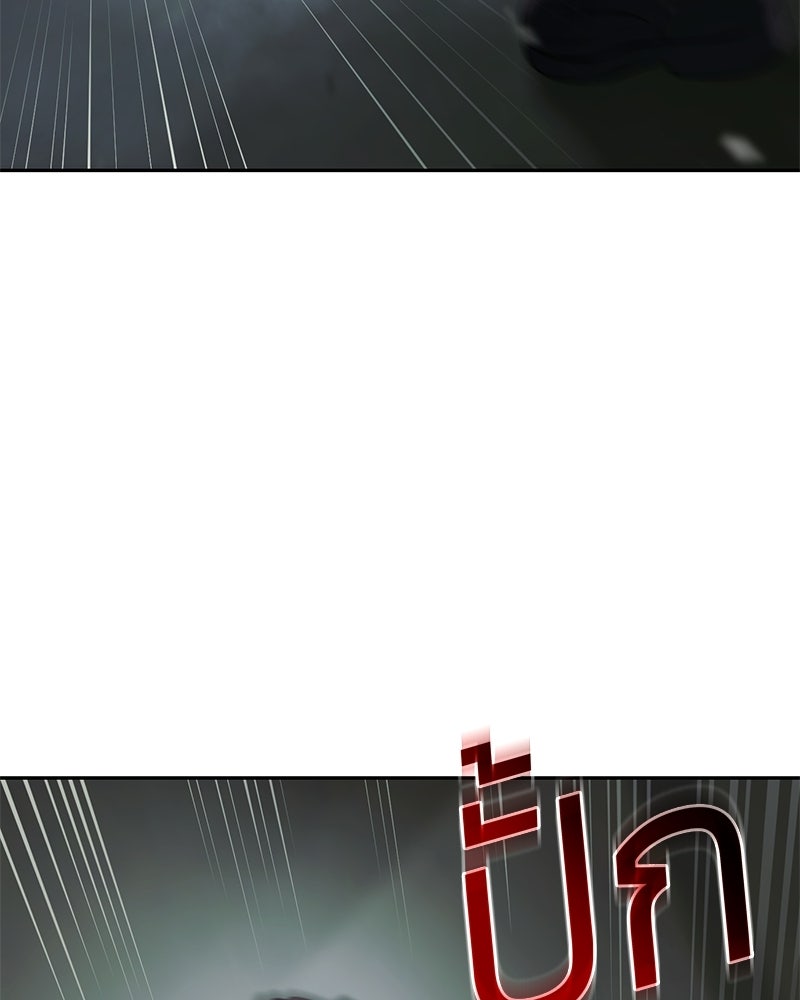 แบคXX - หน้า 73