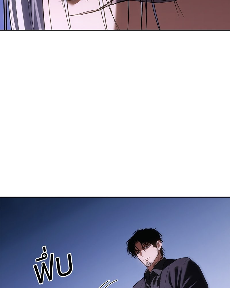 แบคXX - หน้า 136