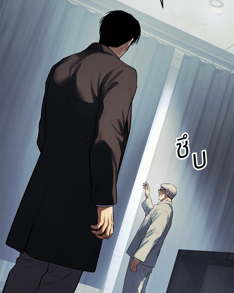 แบคXX - หน้า 69