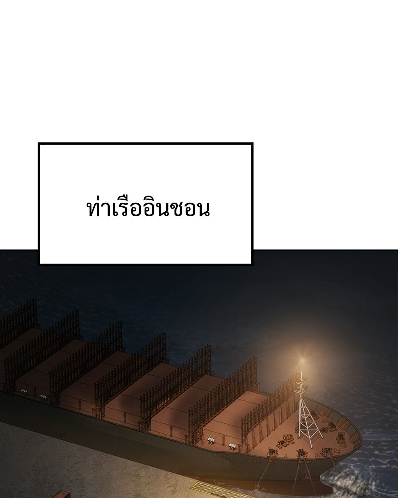 แบคXX - หน้า 1