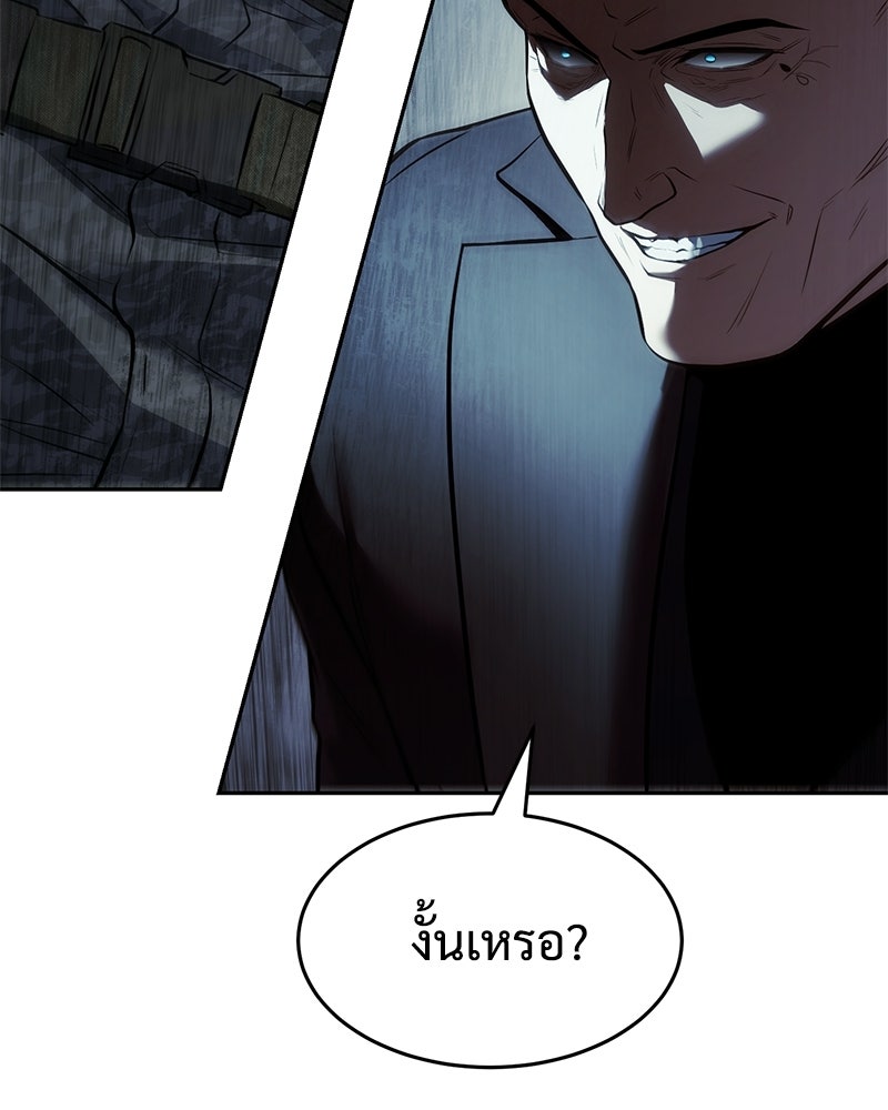 แบคXX - หน้า 154