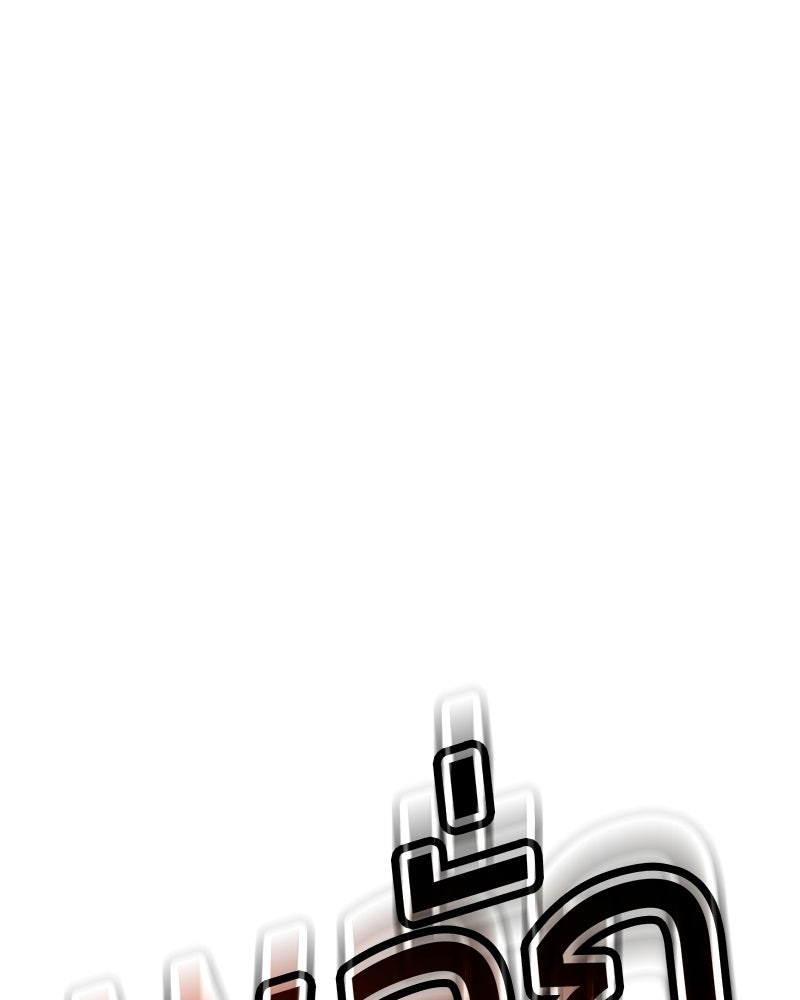 แบคXX - หน้า 155