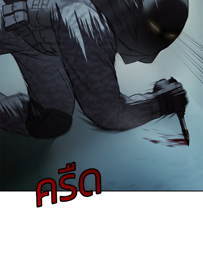 แบคXX - หน้า 178