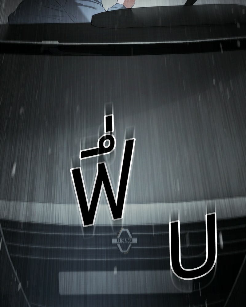แบคXX - หน้า 191