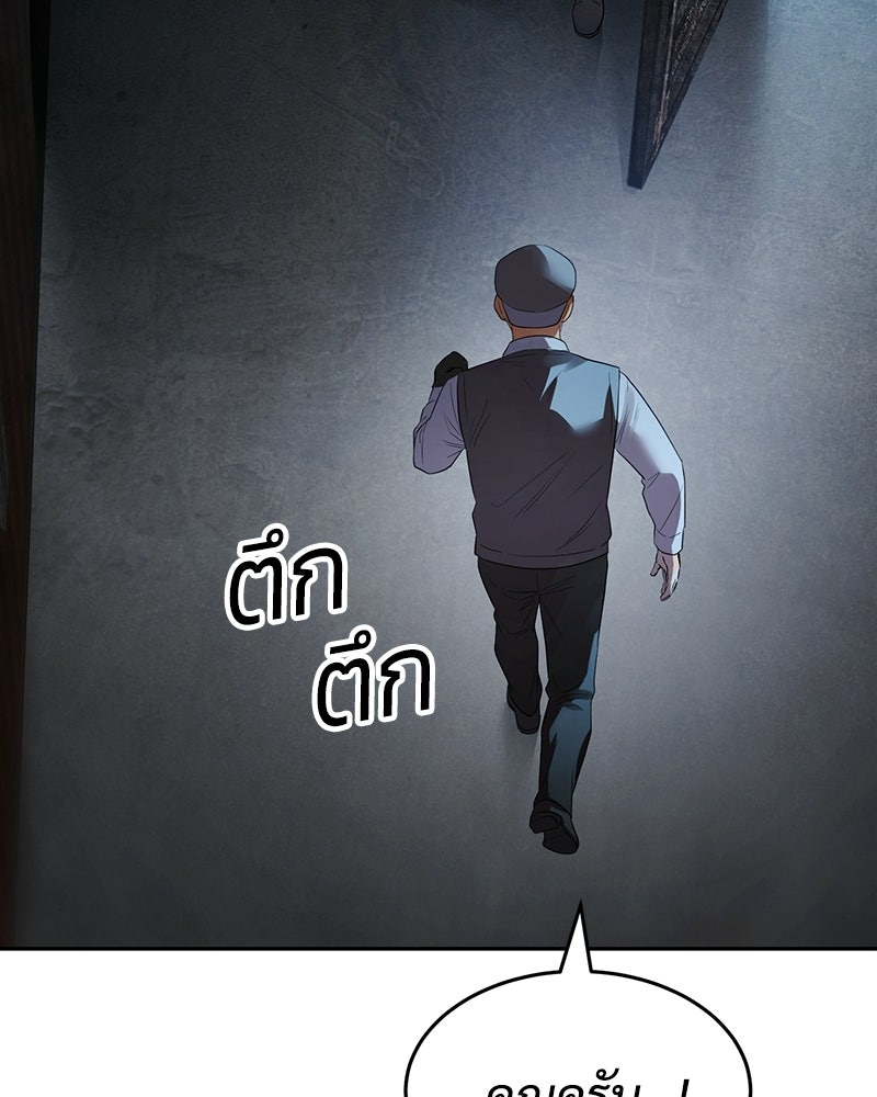 แบคXX - หน้า 40