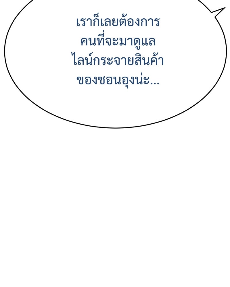 แบคXX - หน้า 48