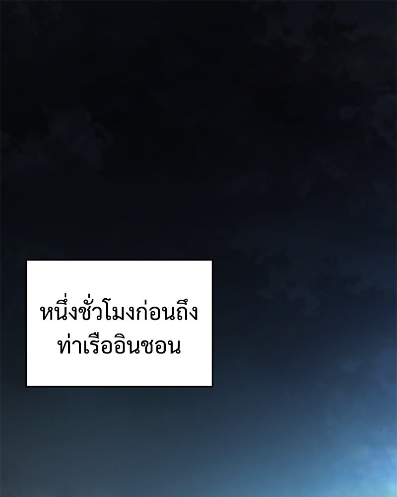 แบคXX - หน้า 1