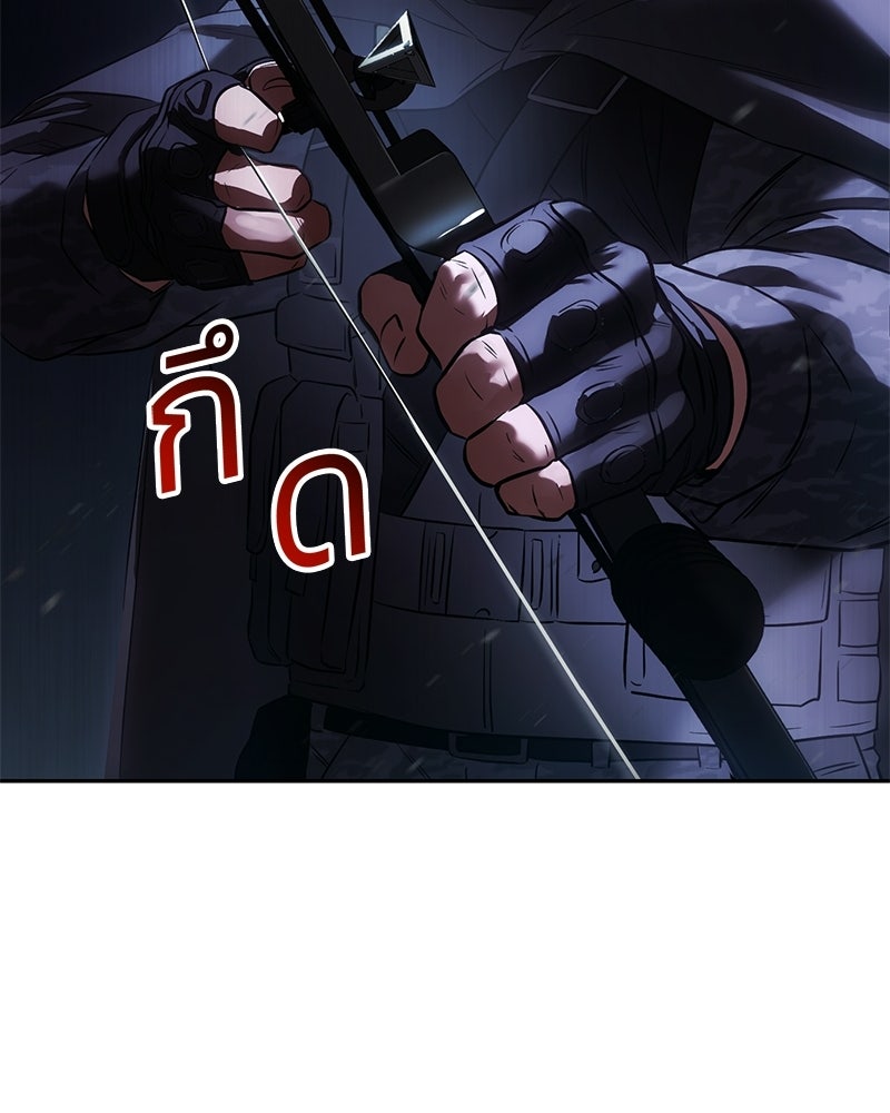 แบคXX - หน้า 113