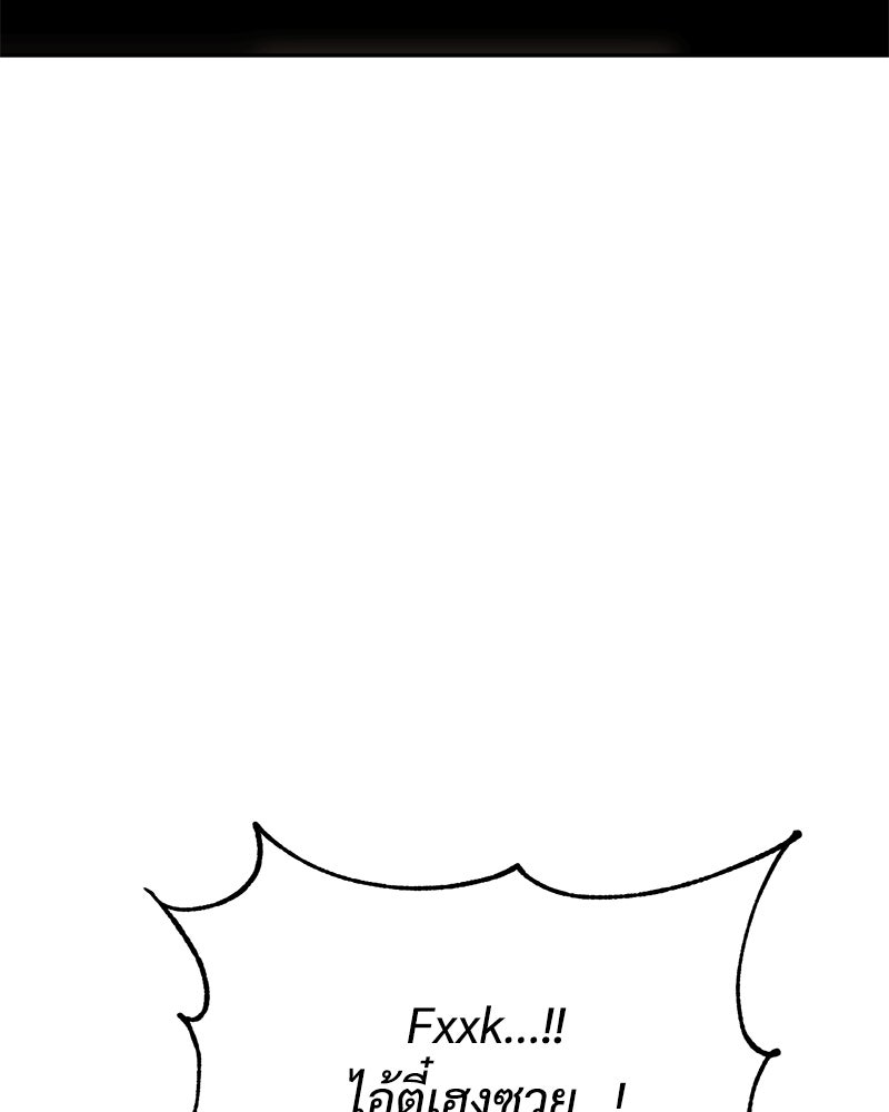 แบคXX - หน้า 151