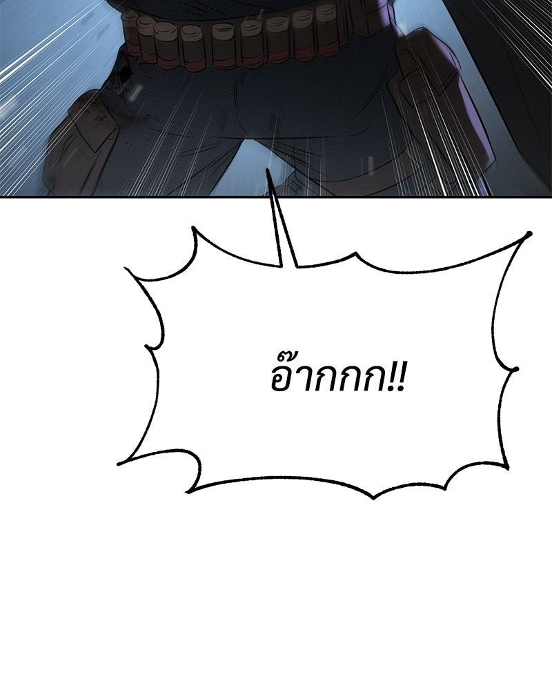แบคXX - หน้า 156