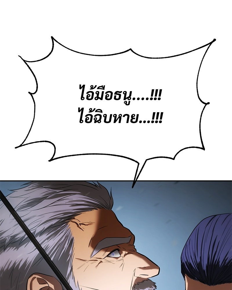 แบคXX - หน้า 157