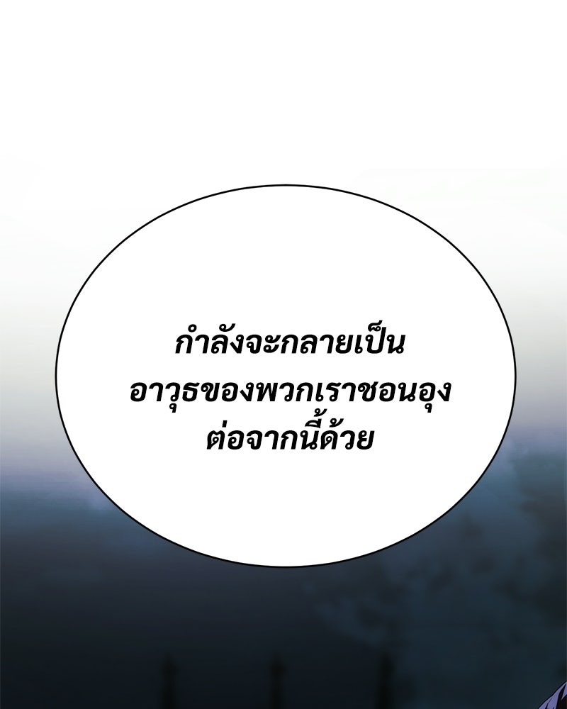 แบคXX - หน้า 215