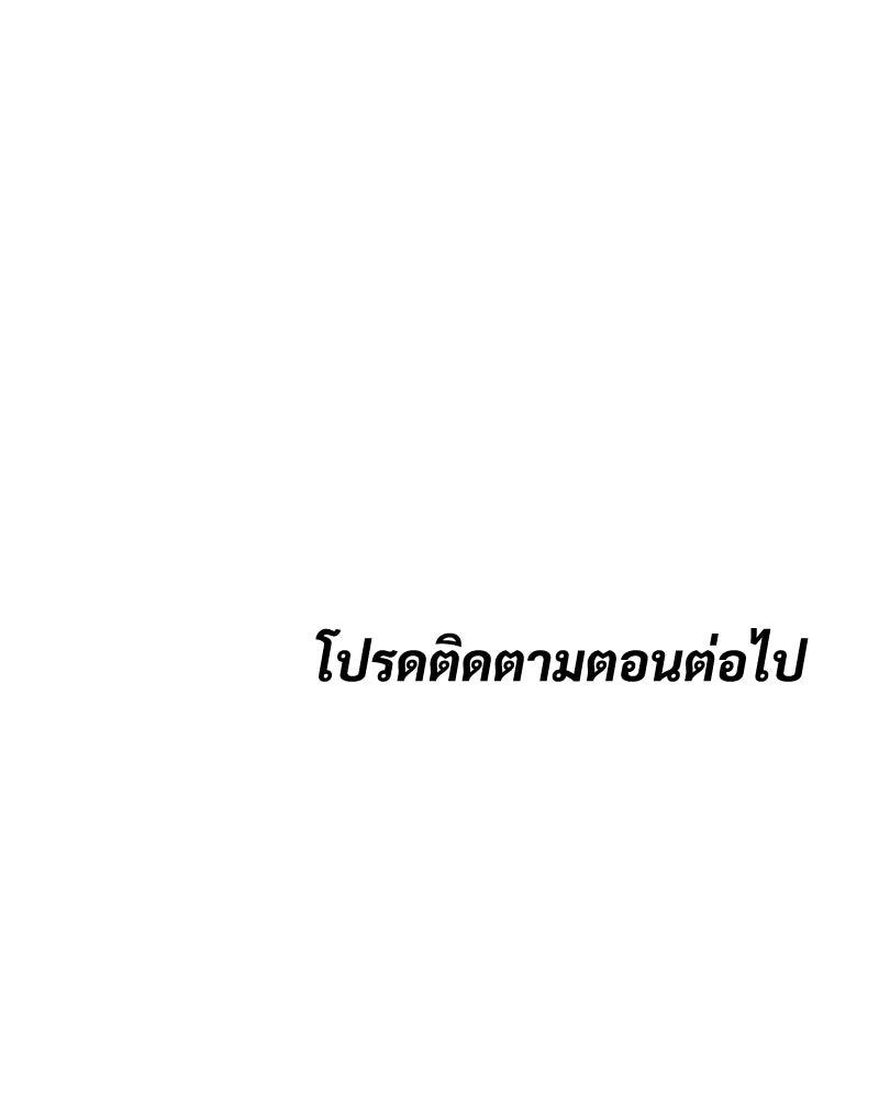 แบคXX - หน้า 218