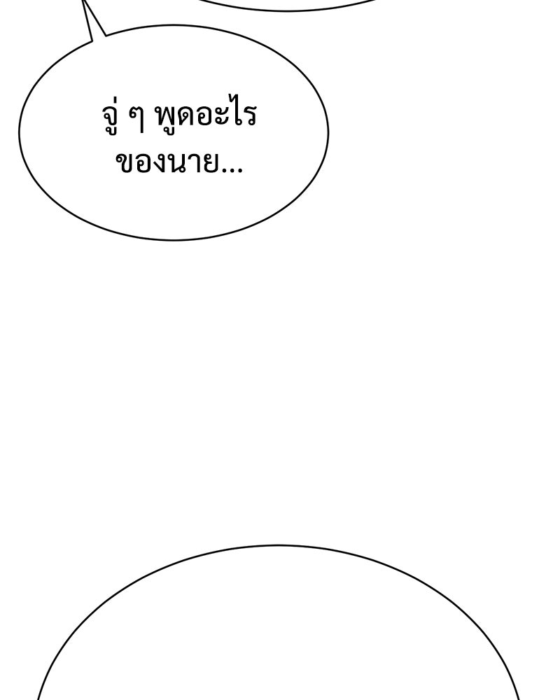 แบคXX - หน้า 41