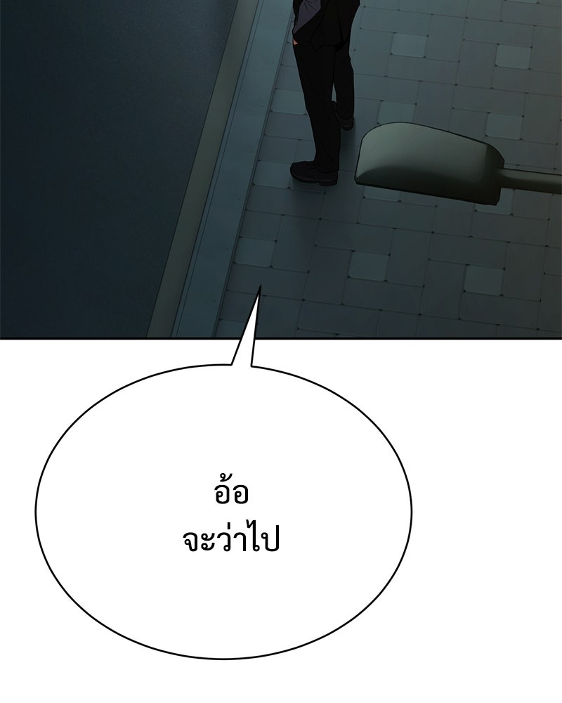 แบคXX - หน้า 49