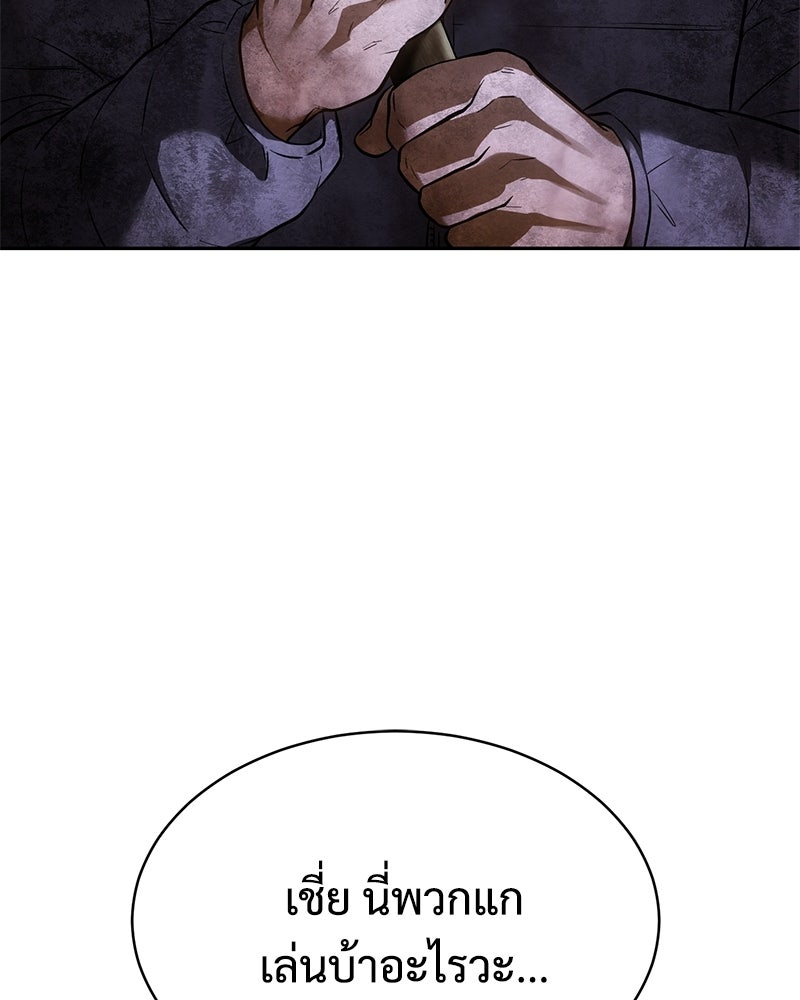 แบคXX - หน้า 64