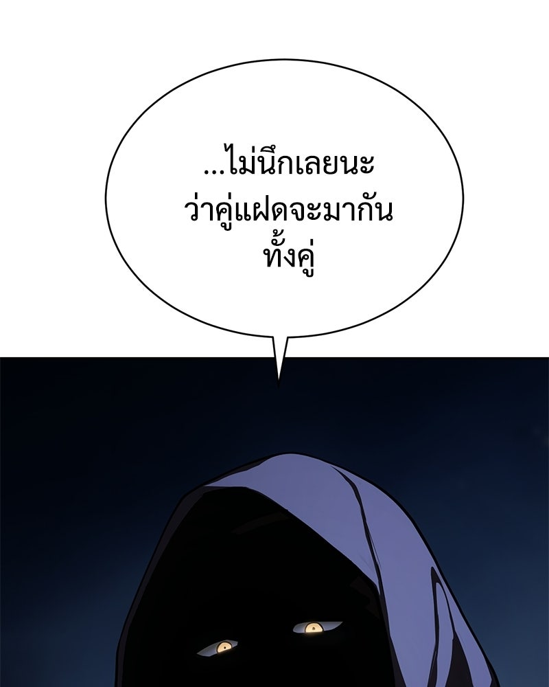 แบคXX - หน้า 90