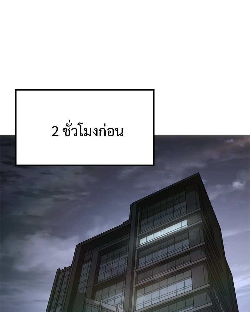 แบคXX - หน้า 1
