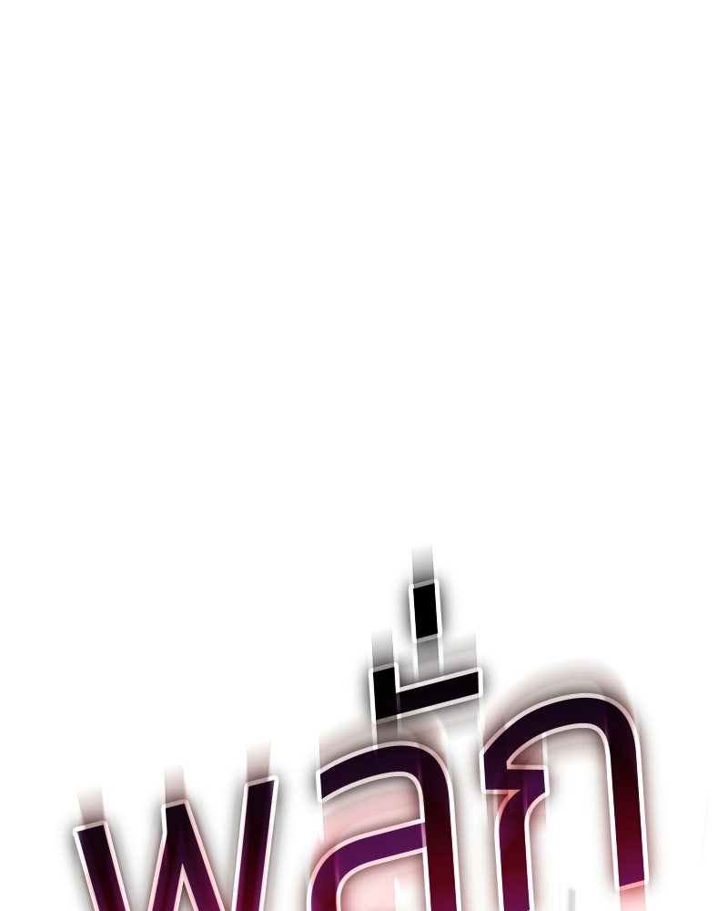 แบคXX - หน้า 100